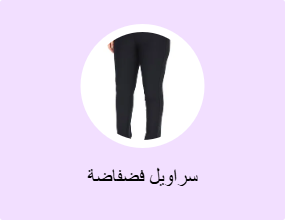 بناطيل