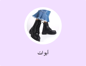 أبوات