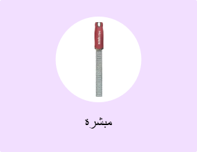 مبشرة