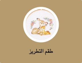 اطقم امربروديري