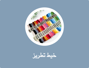 خيط تطريز