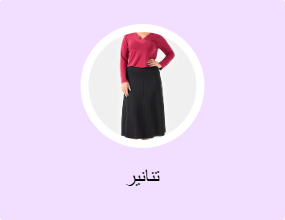 تنانير