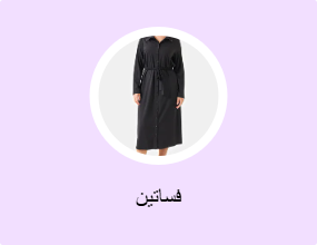 فساتين