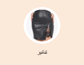 تنانير