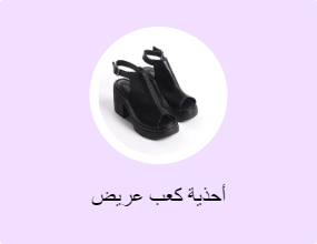 أحذية كعب عريض