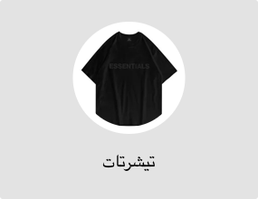 تيشرتات