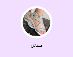 صنادل