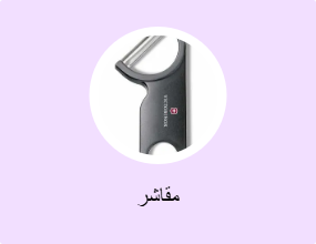 مقاشر