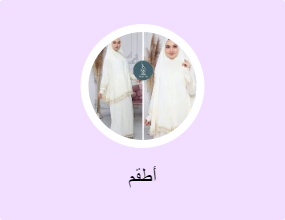 أطقم