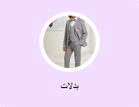 بدلات