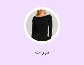 بلوزات