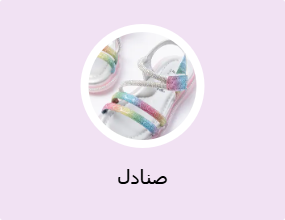 صنادل