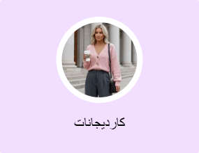 كارديجانات