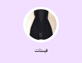فيستات