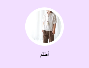 أطقم