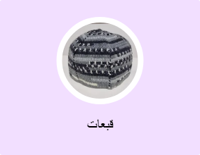 قبعات