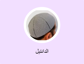 الدانتيل
