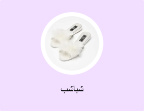 شباشب