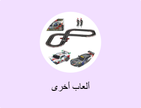 ألعاب أخرى