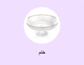 ختم
