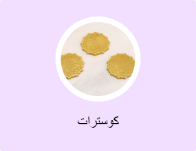 كوسترات
