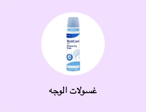 غسولات الوجه