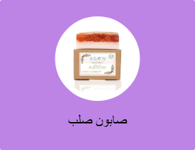 صابون صلب