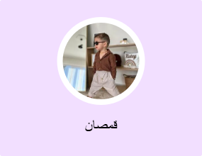 قمصان