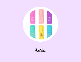 علامة