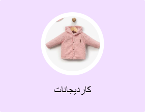 كارديجانات