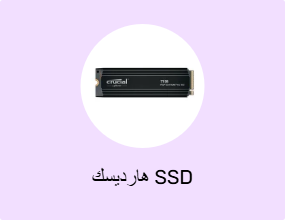 هارديسك SSD