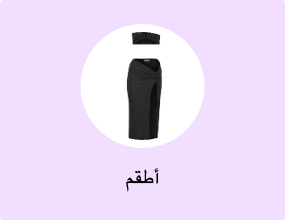 أطقم
