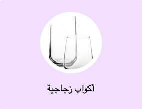 أكواب زجاجية