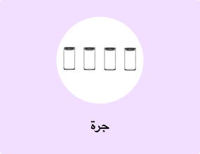جرة