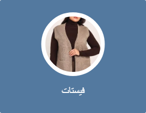 فيستات