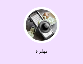مبشرة