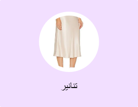 تنانير
