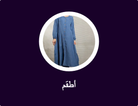 أطقم