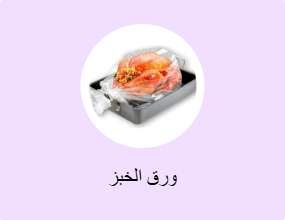 ورق الخبز