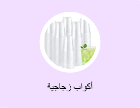 أكواب زجاجية