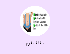 مطاط مقاوم