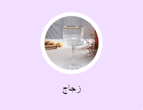 زجاج