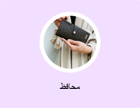 محافظ