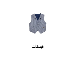 فيستات