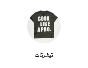 تيشرتات