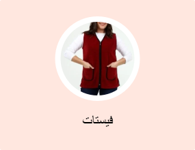فيستات
