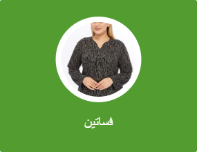 فساتين