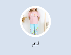 أطقم