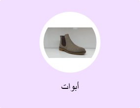 أبوات