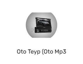 Oto Teyp (Oto Mp3 Çalar)
